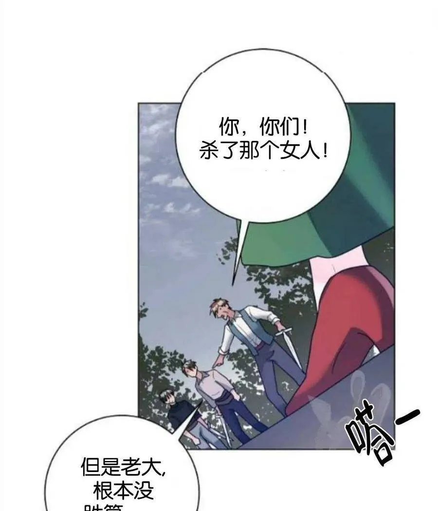 第32话 第44页