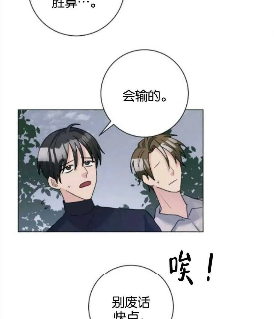 第32话 第45页