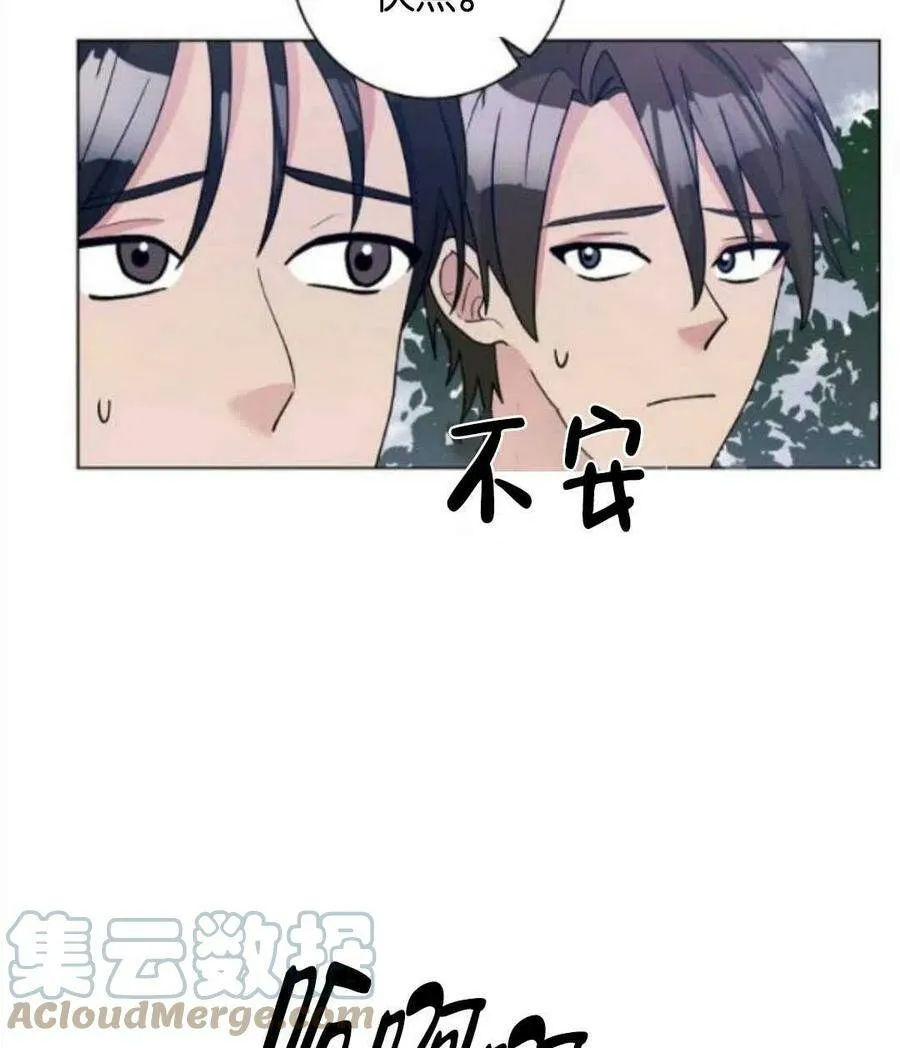 第32话 第46页