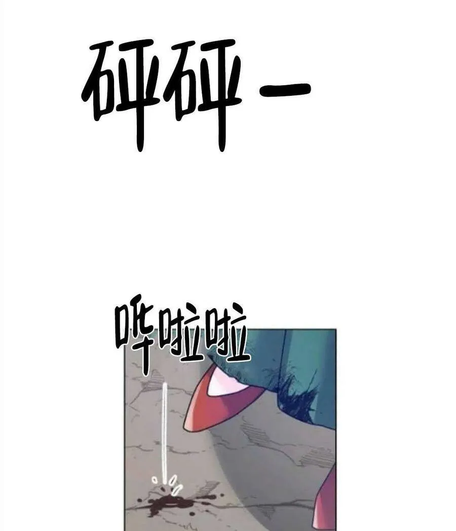 第32话 第48页