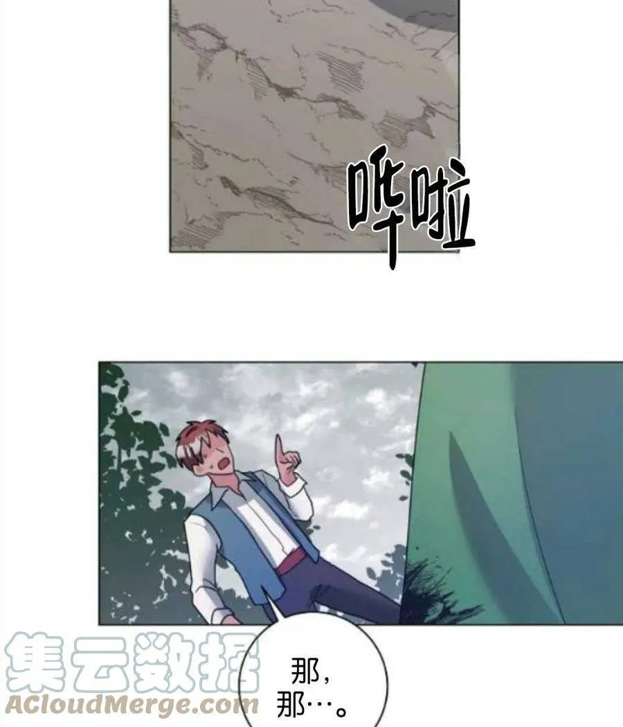 第32话 第49页