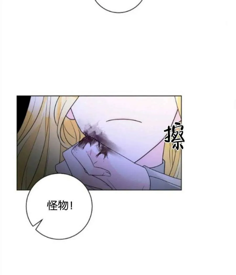 第32话 第50页