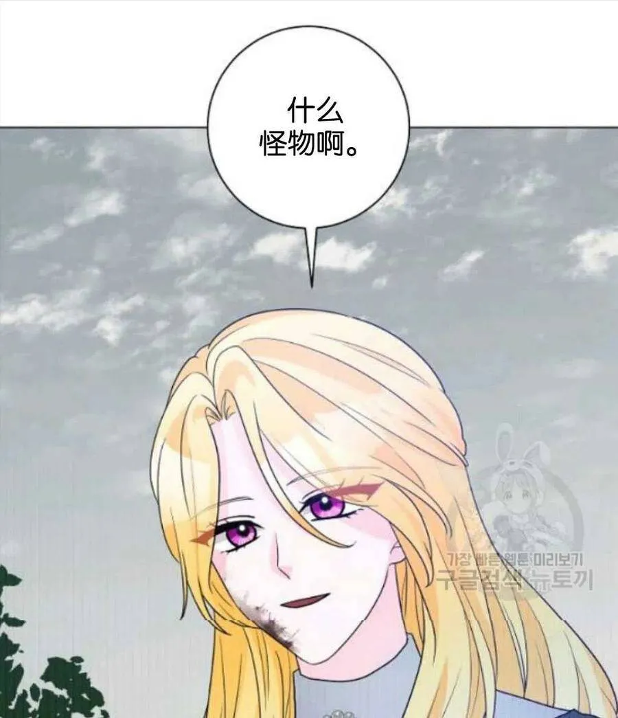 第32话 第51页