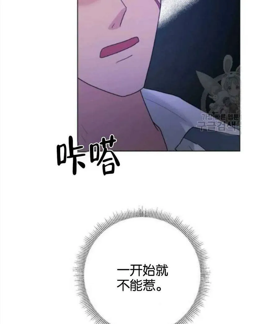 第32话 第54页