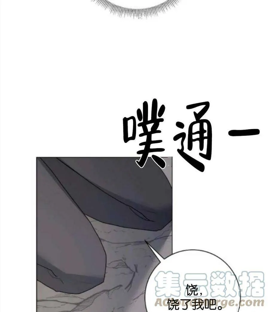 第32话 第55页