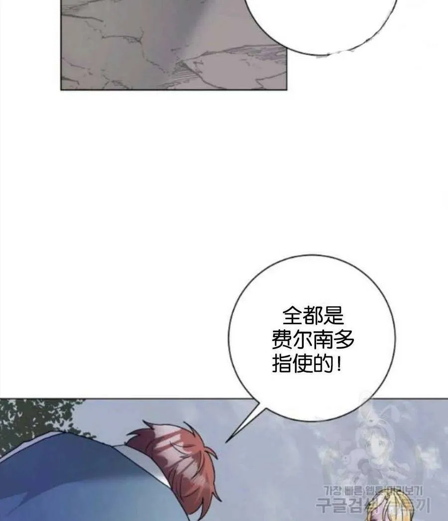 第32话 第56页