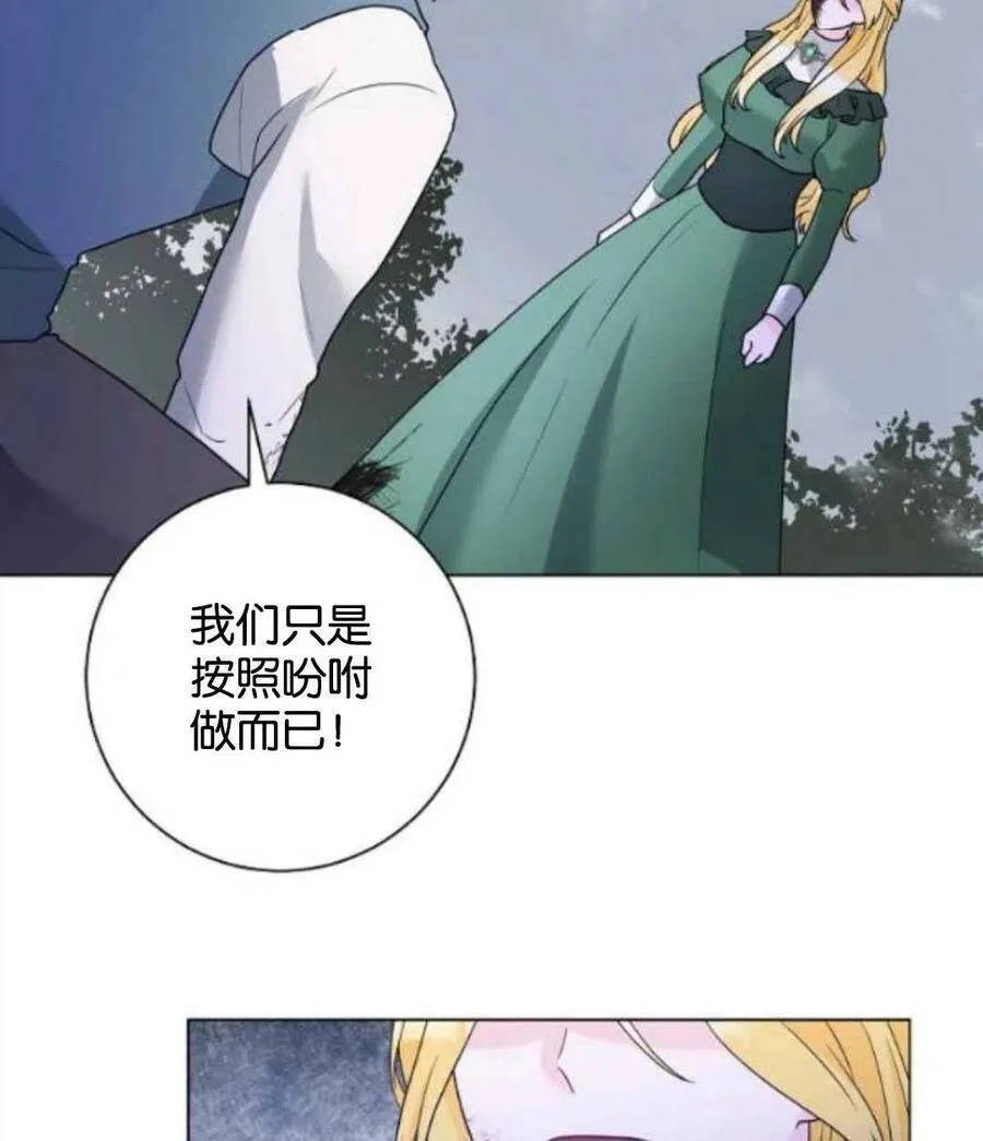 第32话 第57页