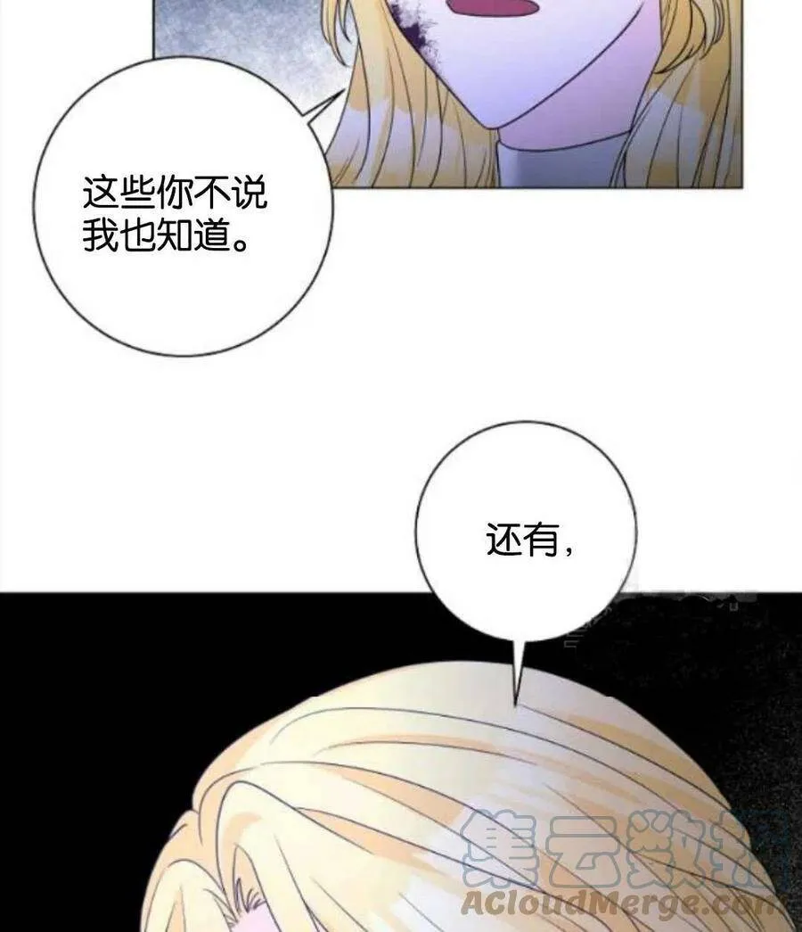 第32话 第58页