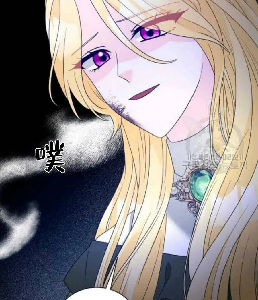 第32话 第59页