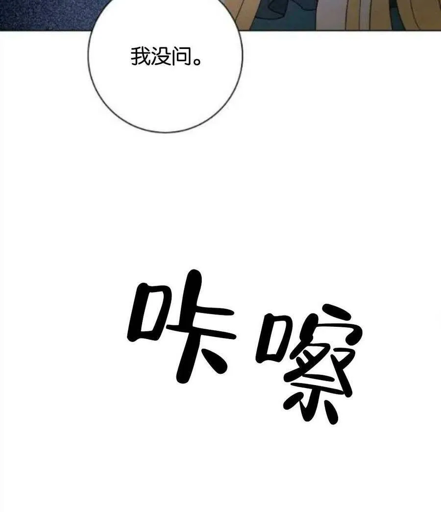 第32话 第60页
