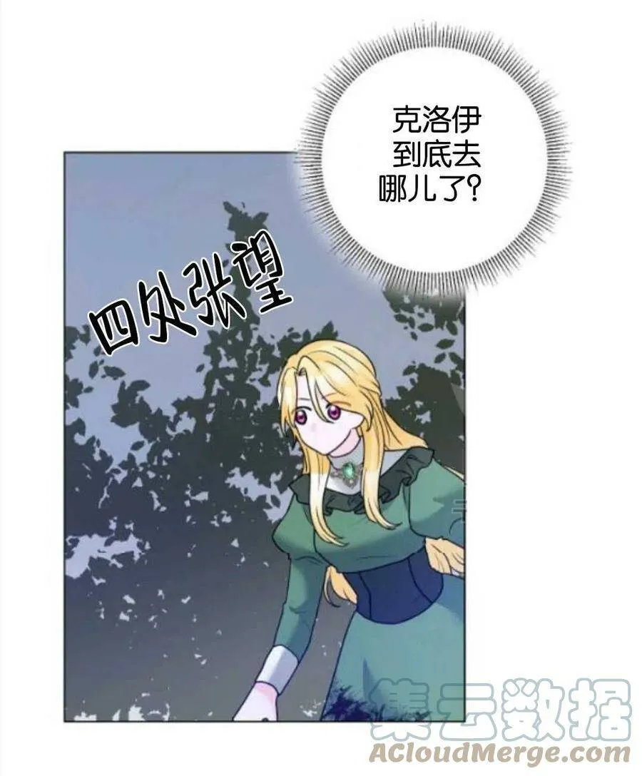 第32话 第61页