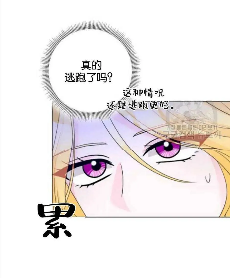 第32话 第62页
