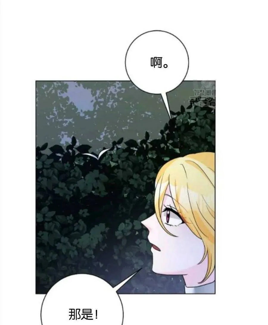 第32话 第63页