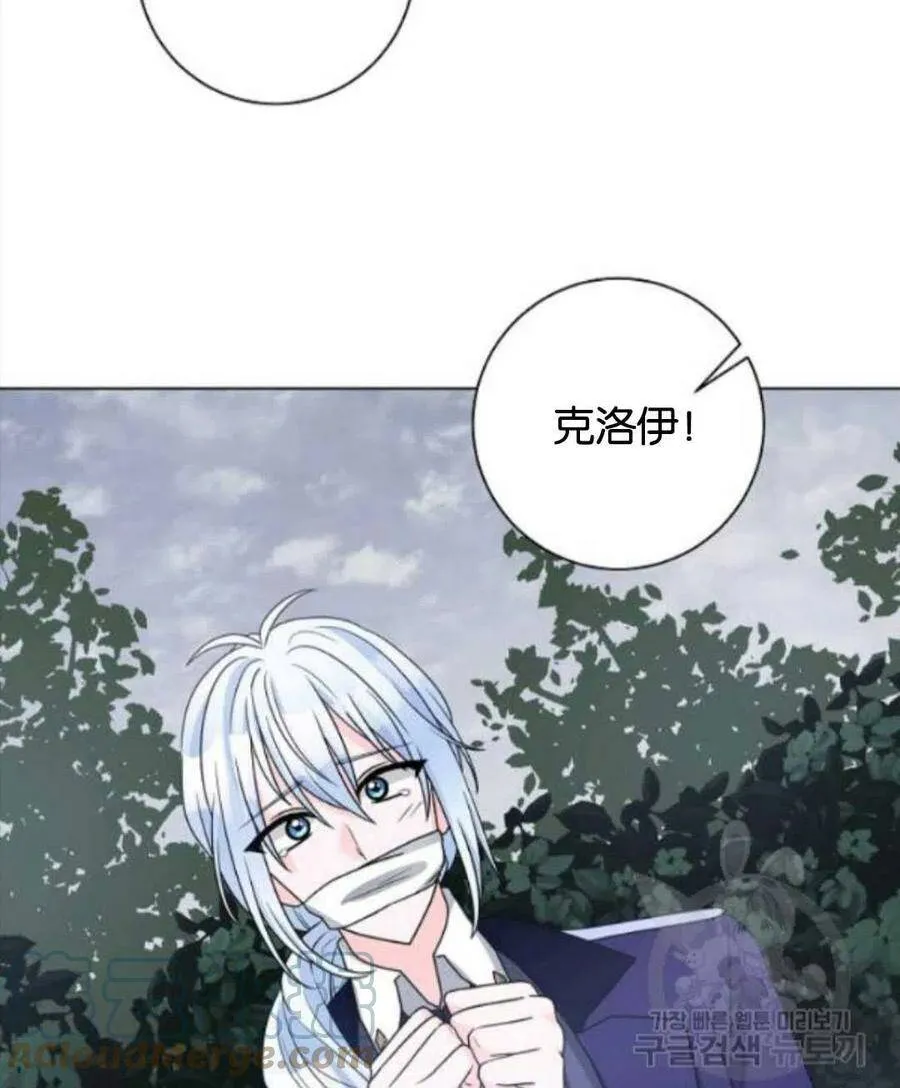 第32话 第64页