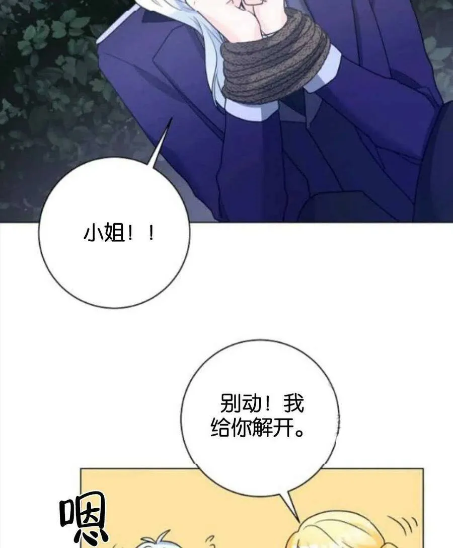 第32话 第65页
