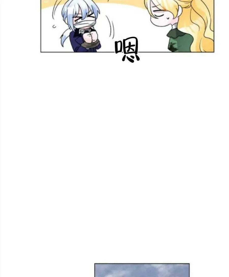 第32话 第66页