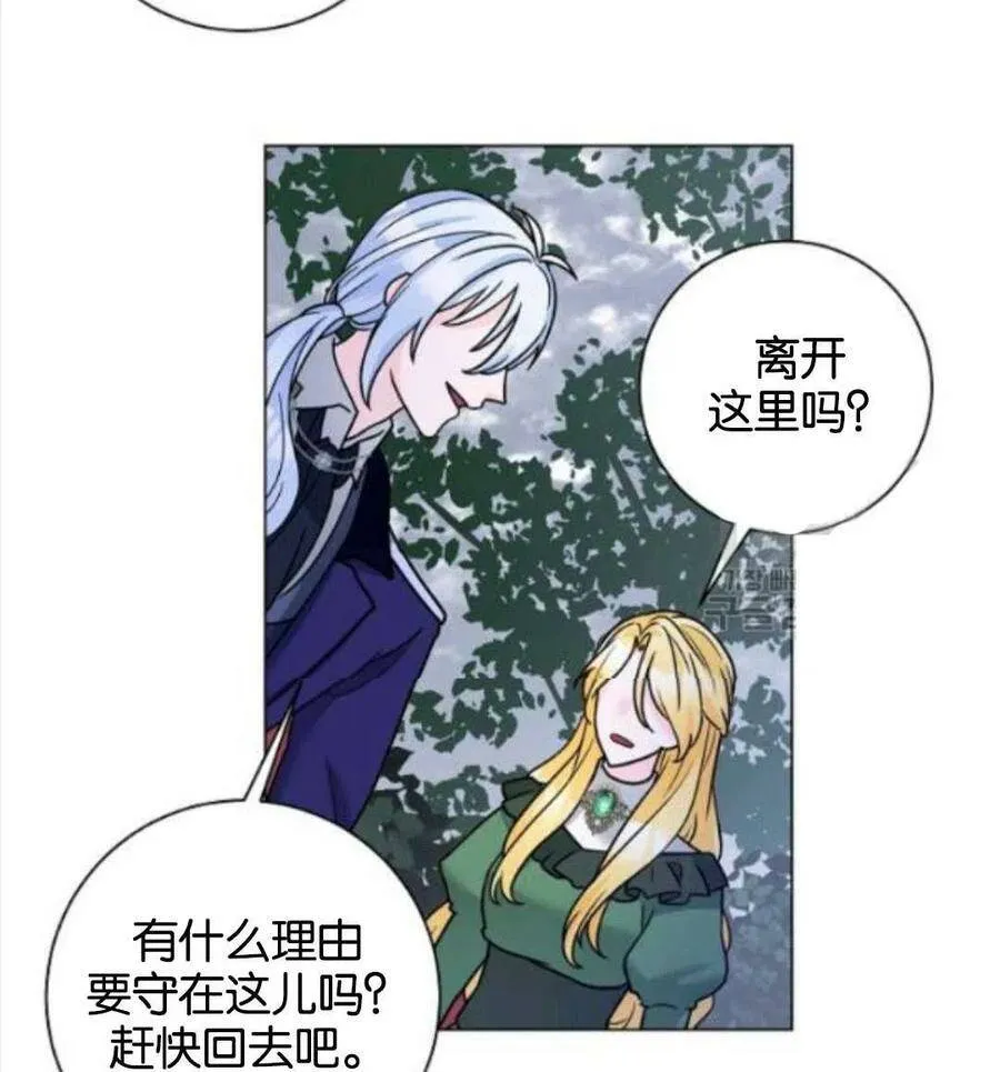 第32话 第72页