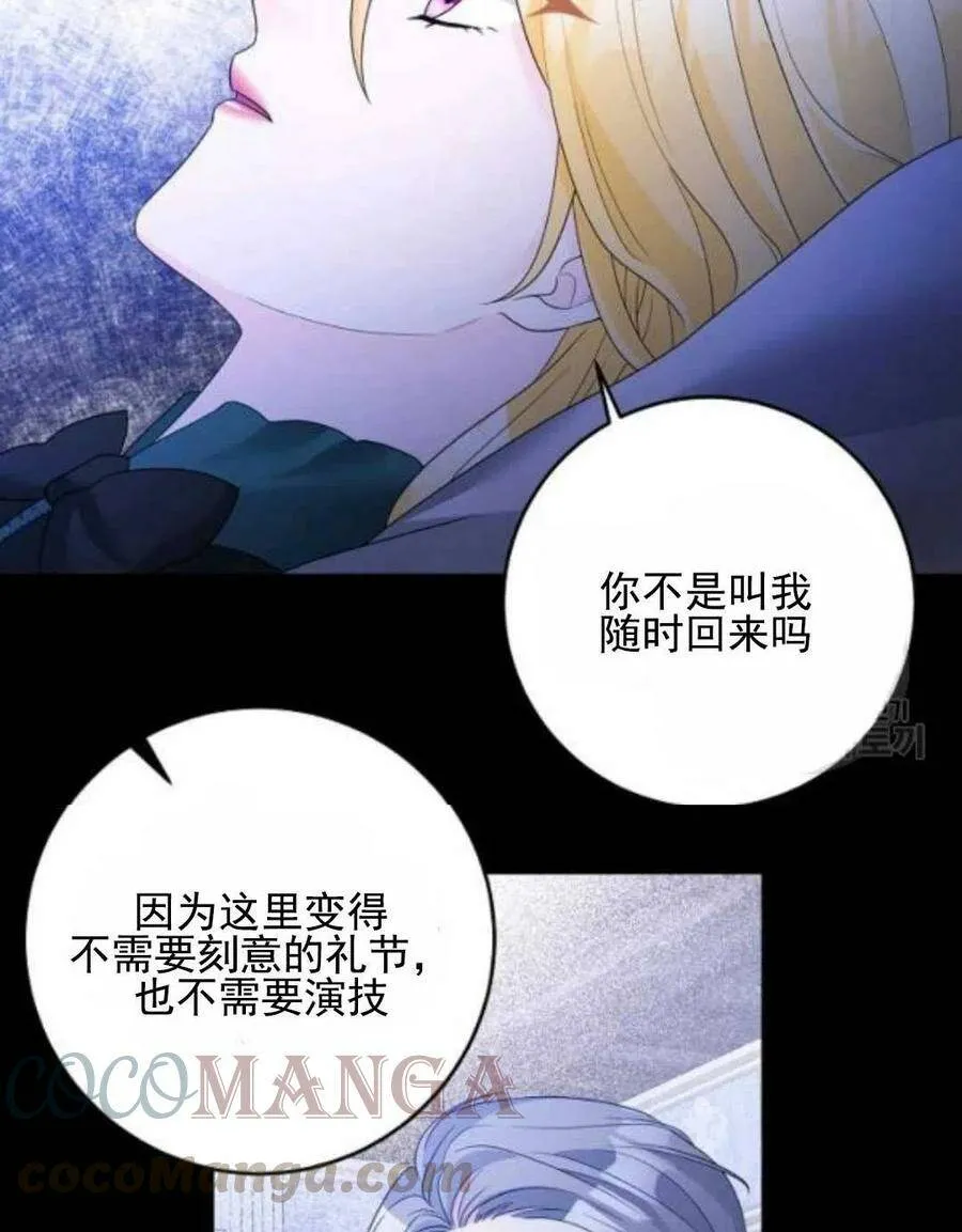 第30话 第4页