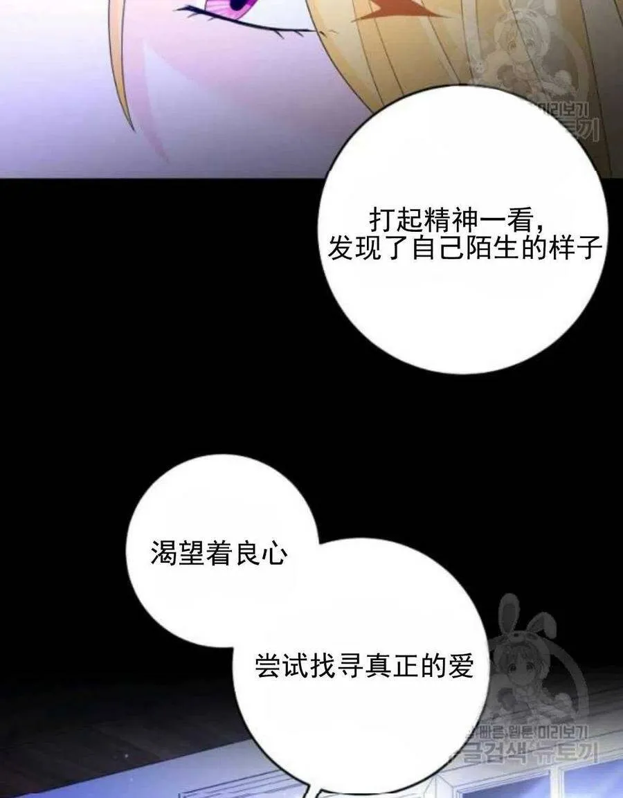 第30话 第6页