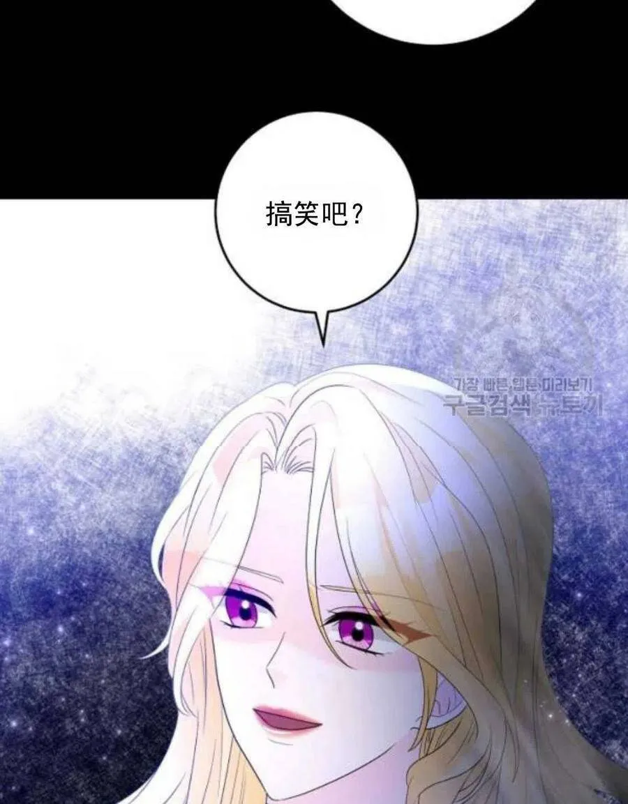第30话 第8页