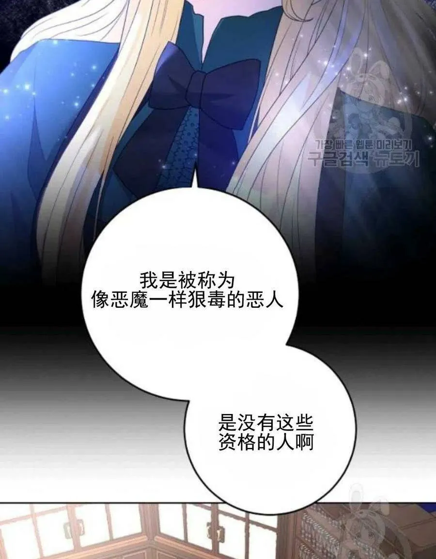 第30话 第9页