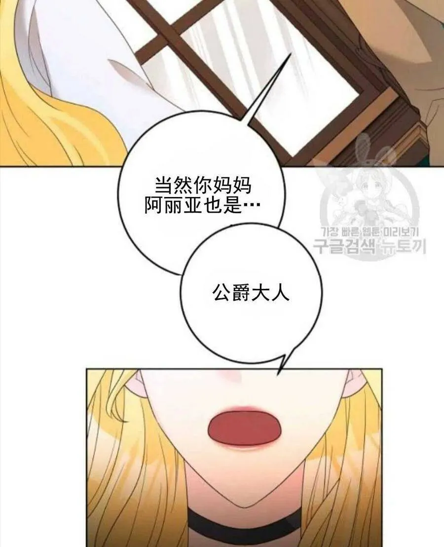 第30话 第12页