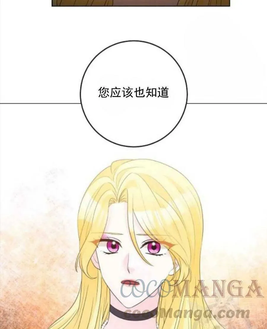 第30话 第13页