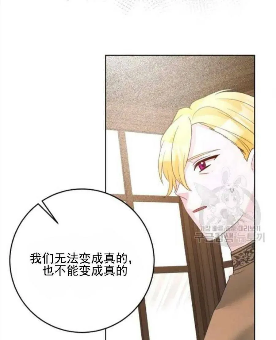第30话 第15页