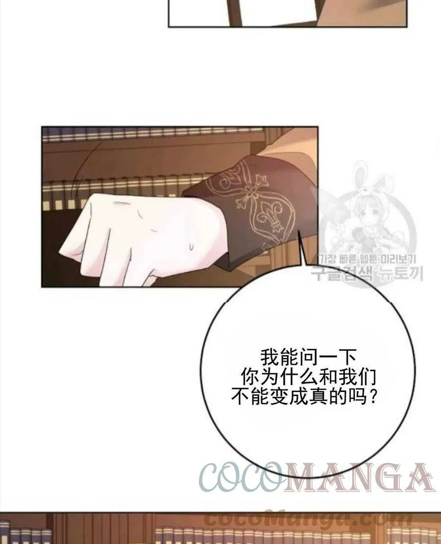 第30话 第16页