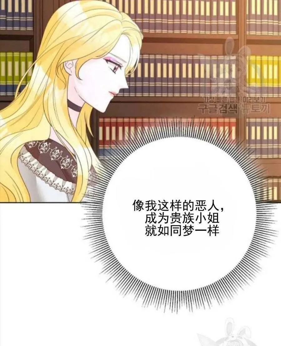 第30话 第17页