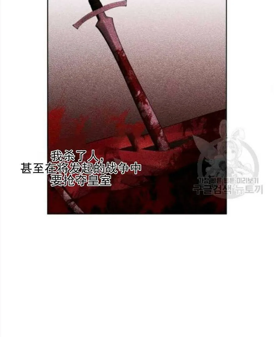 第30话 第20页