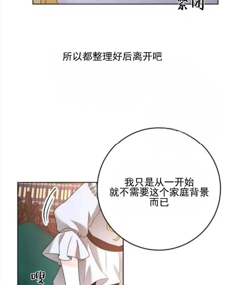 第30话 第24页