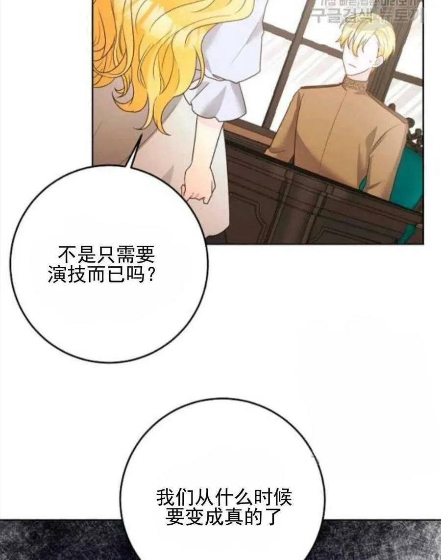 第30话 第26页