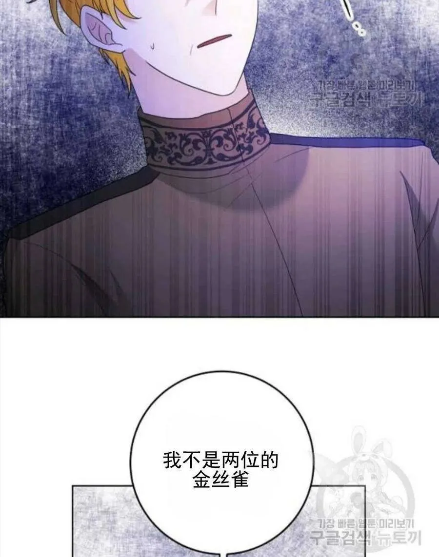 第30话 第29页