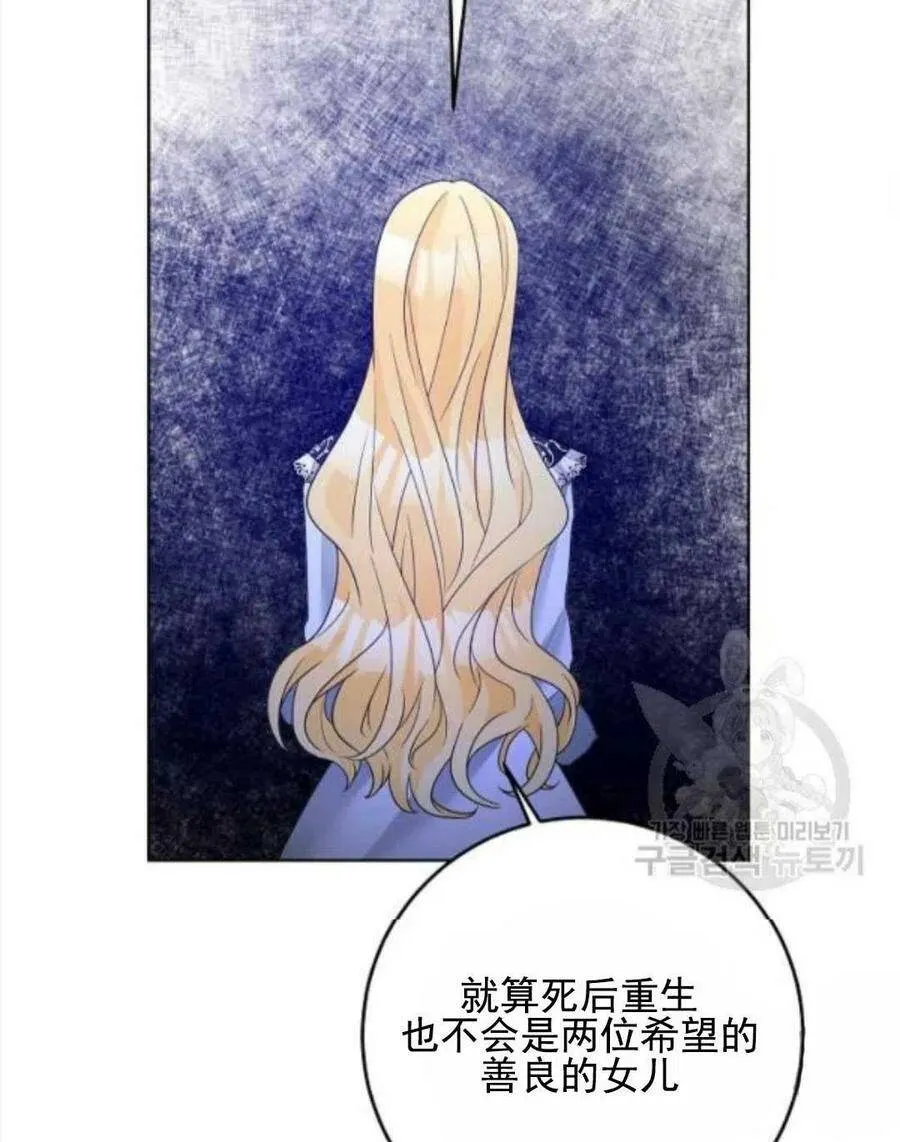 第30话 第30页