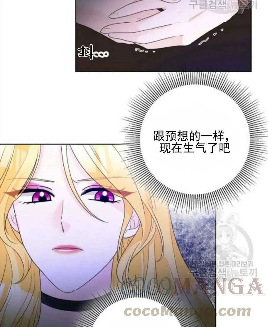 第30话 第34页