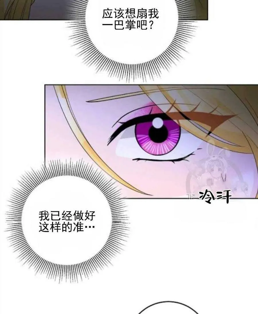 第30话 第35页