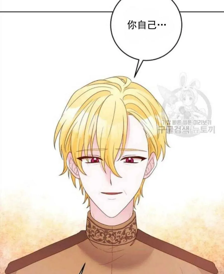 第30话 第36页