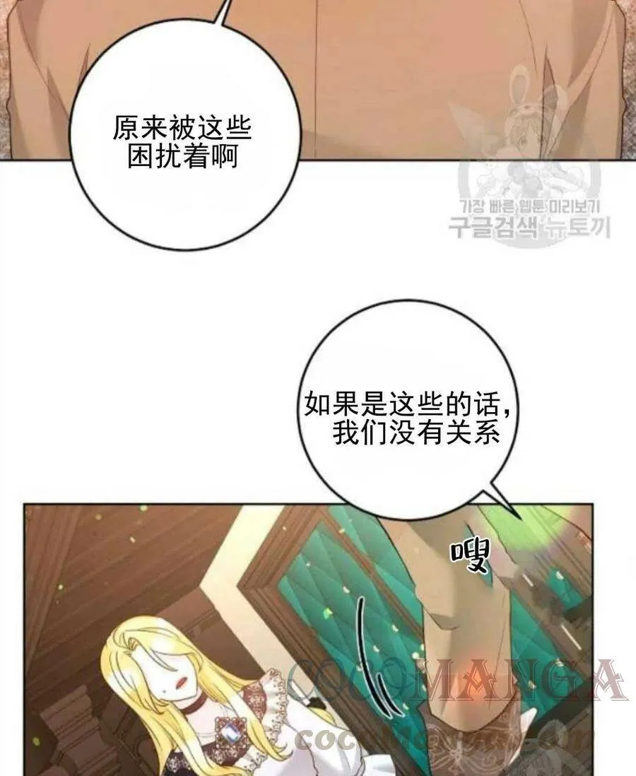 第30话 第37页