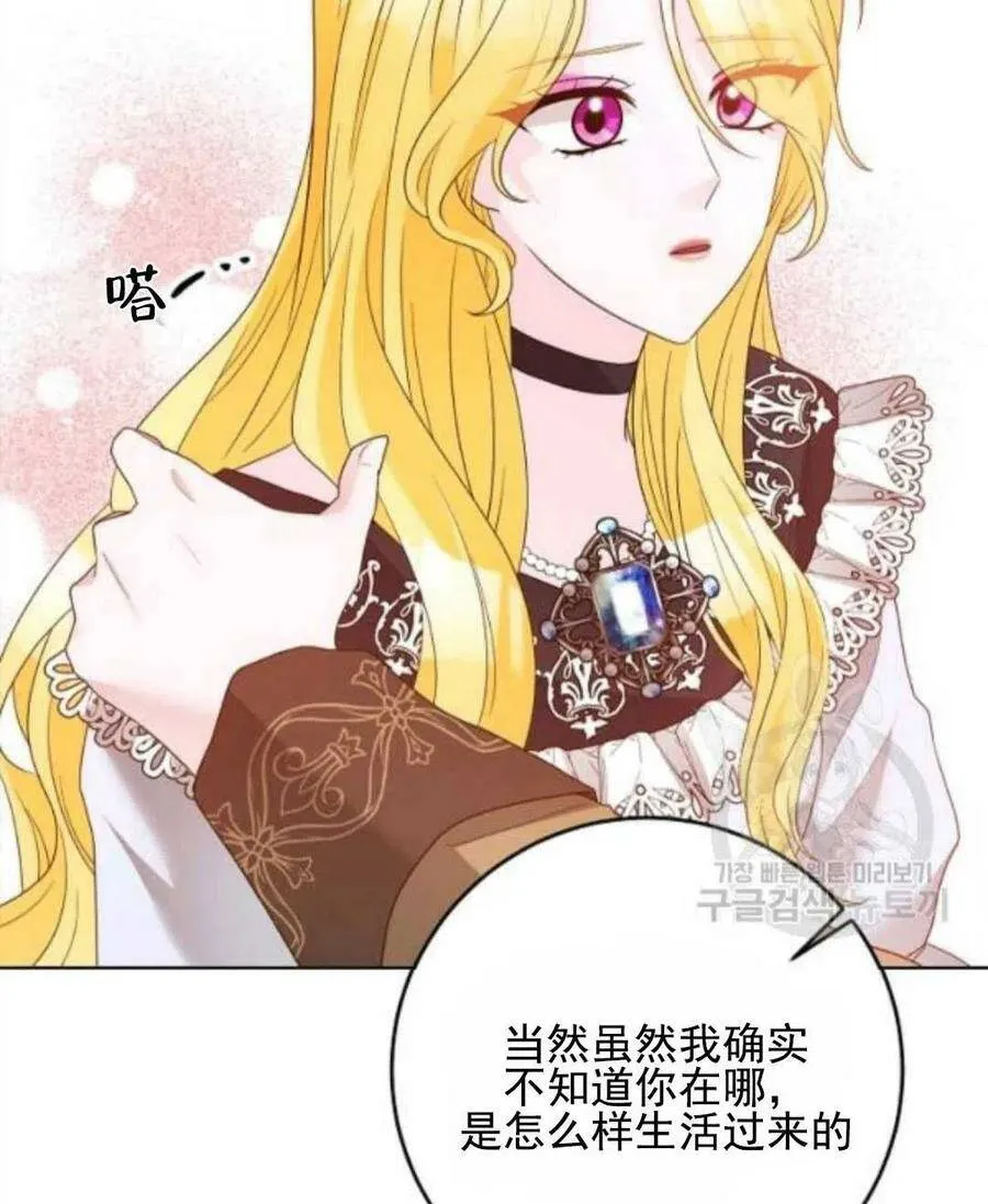 第30话 第39页