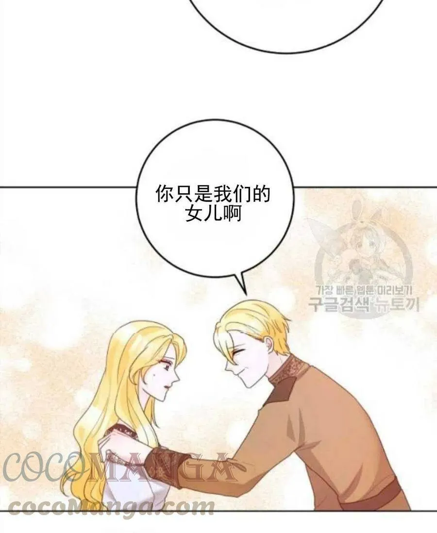 第30话 第40页