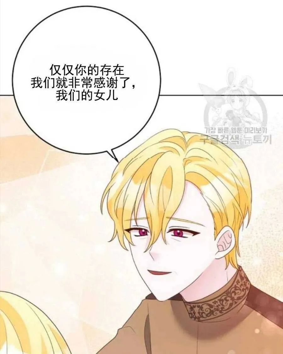 第30话 第41页