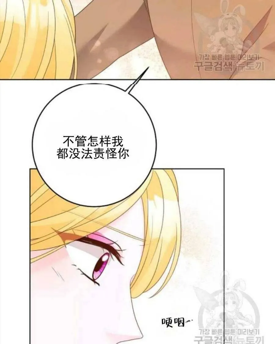 第30话 第42页