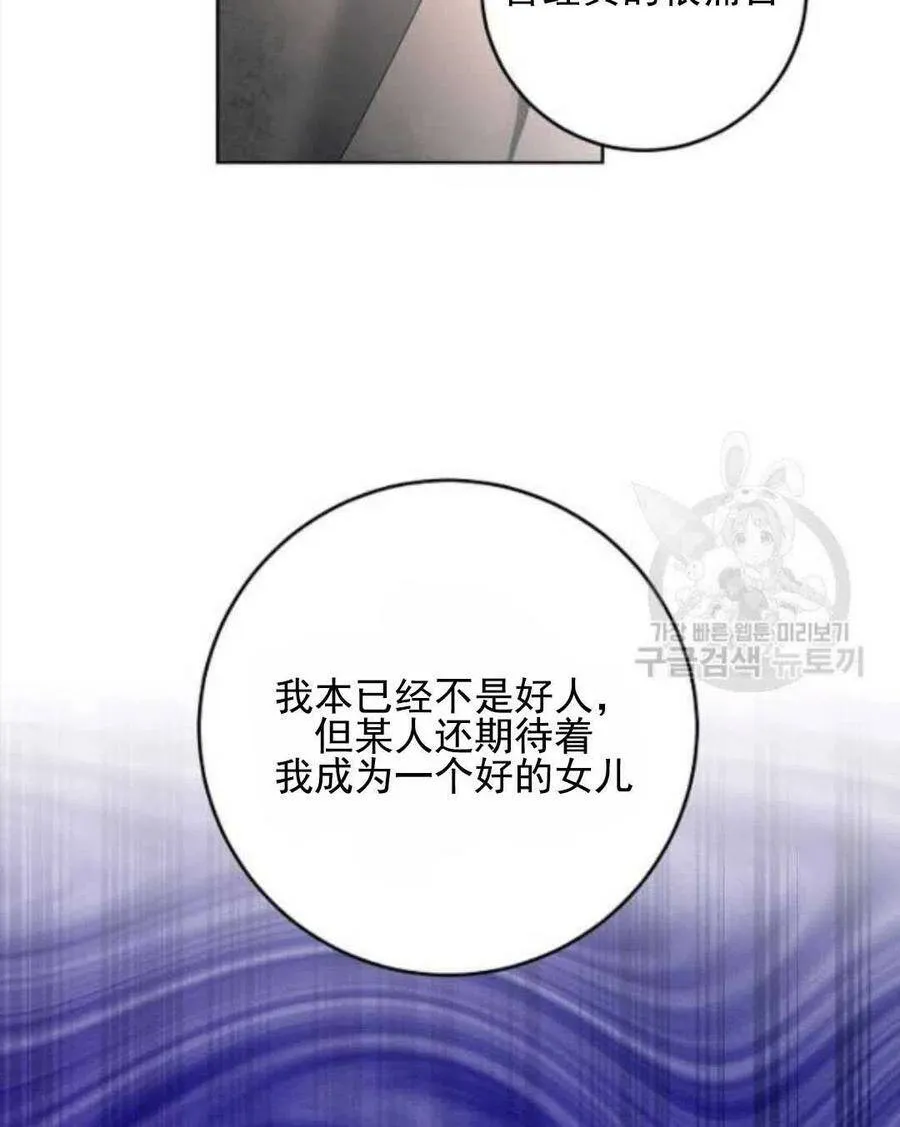 第30话 第44页