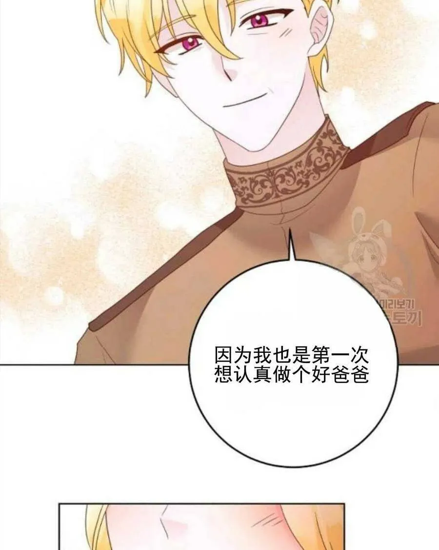 第30话 第48页