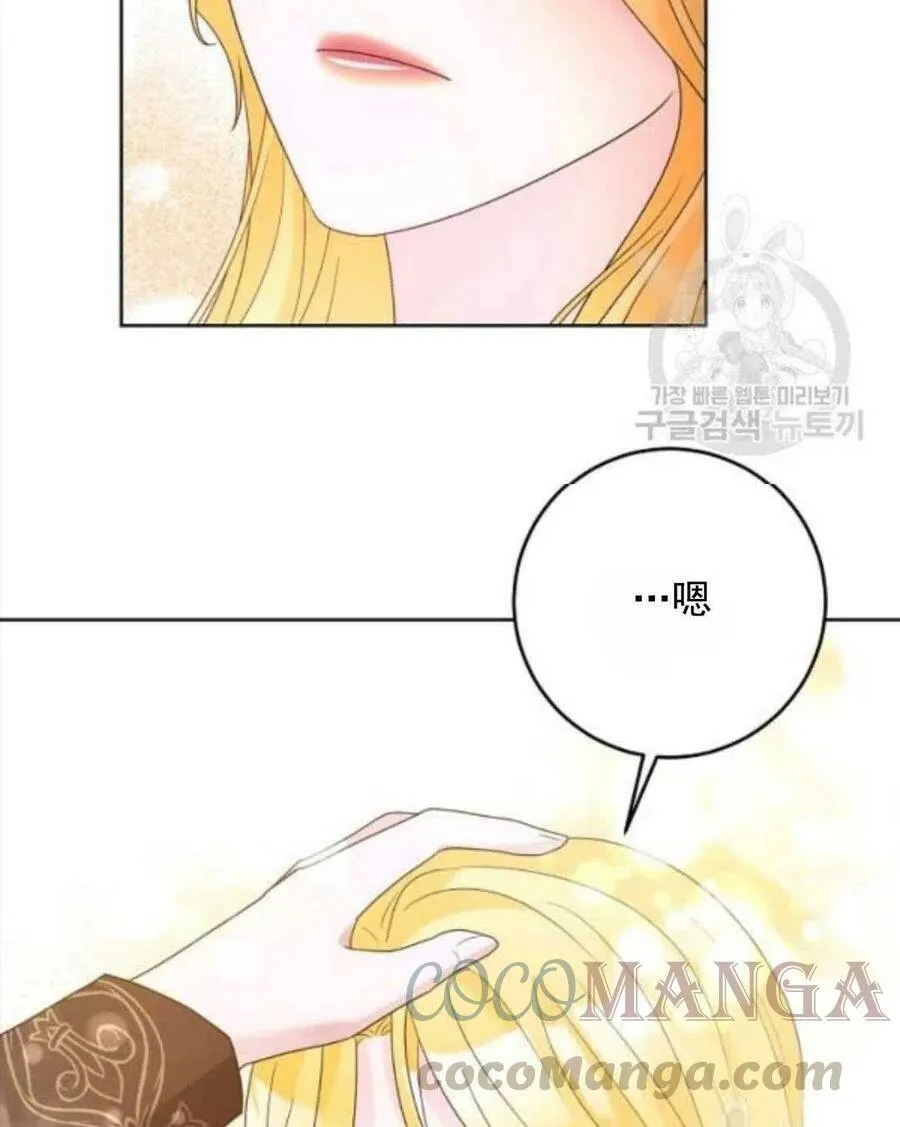 第30话 第49页