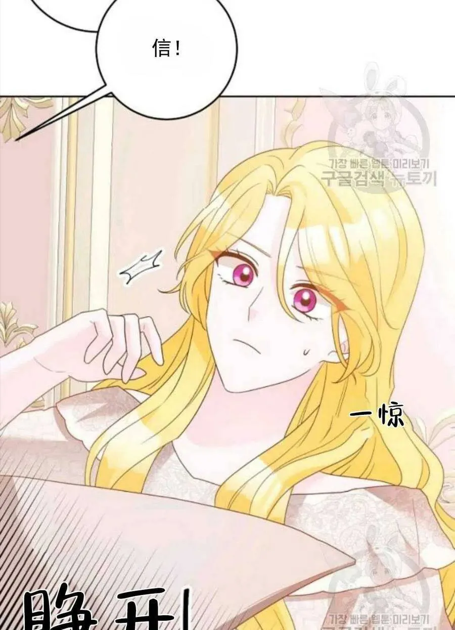 第30话 第56页