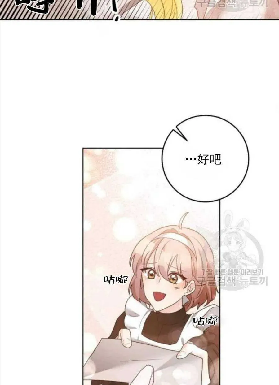 第30话 第57页