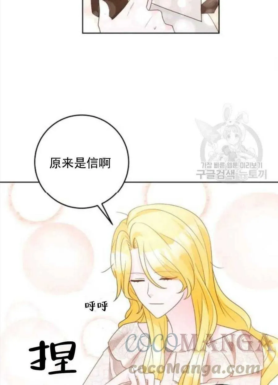 第30话 第58页