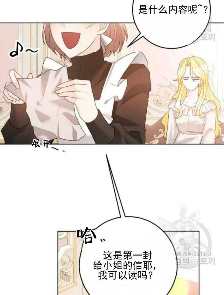 第30话 第62页